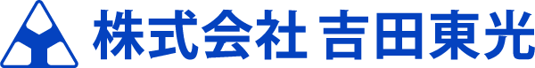 吉田東光